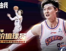  巴特勒经典比赛 