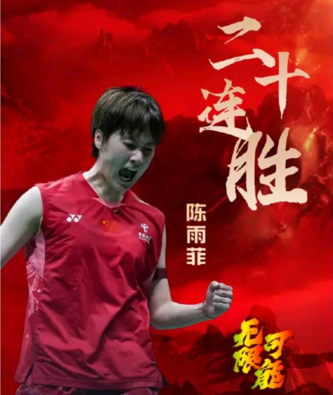 不容有失是什么意思