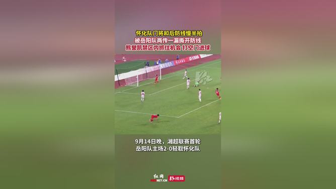 剑门黑豹队对阵岭南鲸鲨队,篮球小组赛爆冷,门将神扑救主——快速转换撕裂防线的简单介绍
