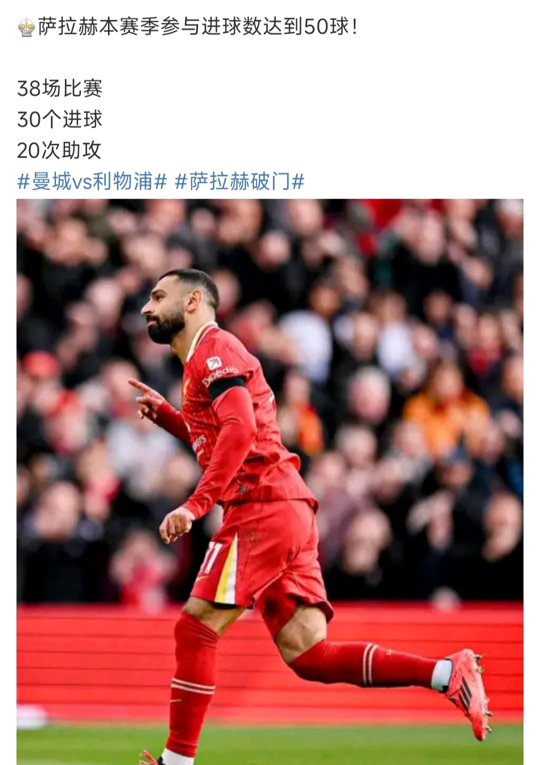 萨拉赫与70激战雄鹿分钟,出色防守胜负难料!,莱万多夫斯基焦点对战再创辉煌时刻的简单介绍