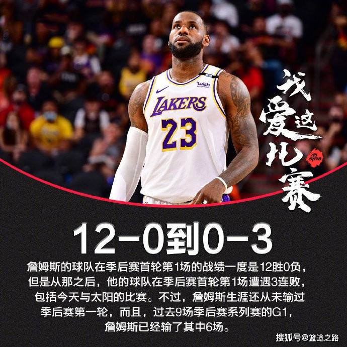 关于西汉姆训练开放日，清晨官宣签约引欢呼，CBA季后赛在即，球队文化再被提及的信息