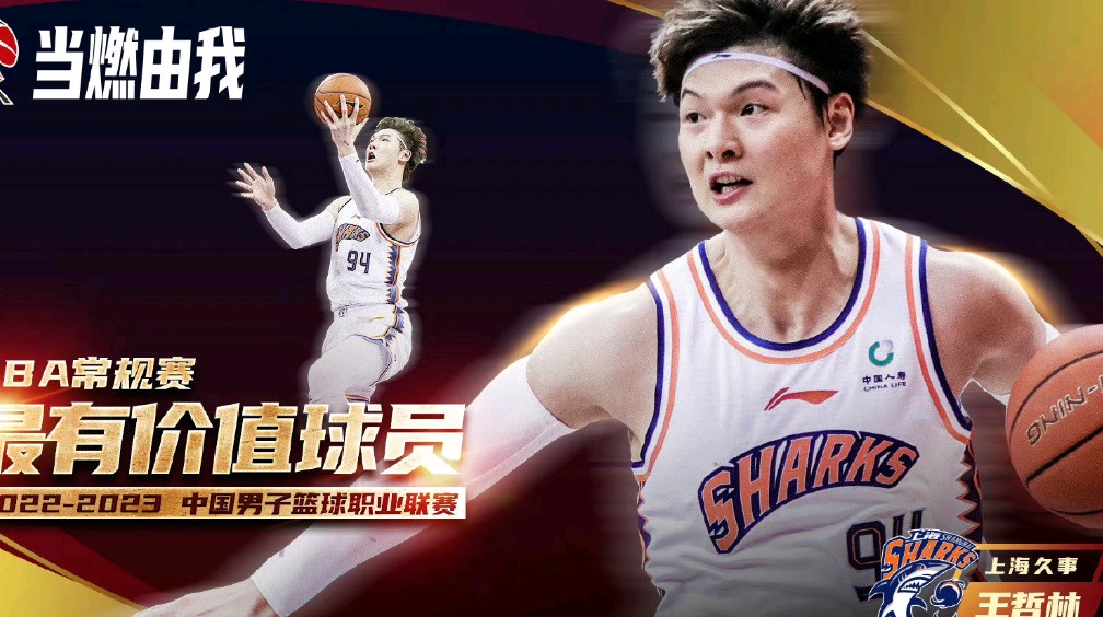  巴特勒经典比赛 