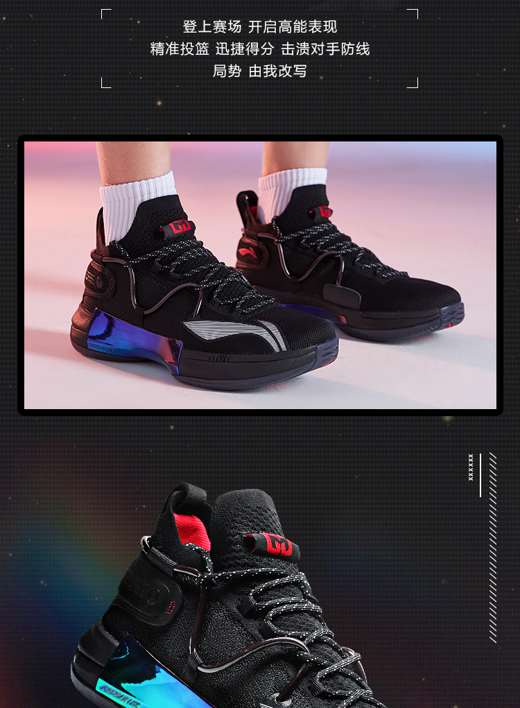 Ning连续五场比赛得分超过战术调整，MAD挑战极限！的简单介绍